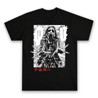 Aftereight.id - เสื้อยืด พิมพ์ลายอนิเมะมังงะ GHOUL JUNJI ITO | เสื้อยืดเพื่อความสวยงาม