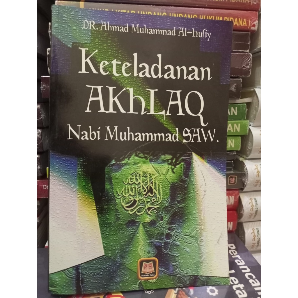 NABI CUSTOMER ของ PROPHET MUHAMMAD SAW.- LIBRARY SETIA | Shopee Thailand