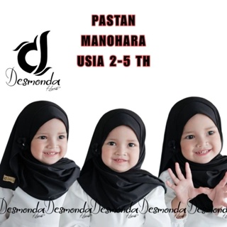 Pashmina PASHMINA สําหรับเด็กอายุ 2-5 ปี ต่อชุด