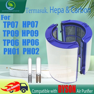 Dyson pho1 deals