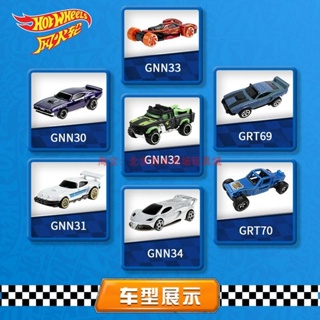 Hot Wheels โมเดลรถยนต์ อัลลอย รูปอนิเมชั่น รุ่น Secret Service Driver Series GNN29 ของเล่นสําหรับเด็ก