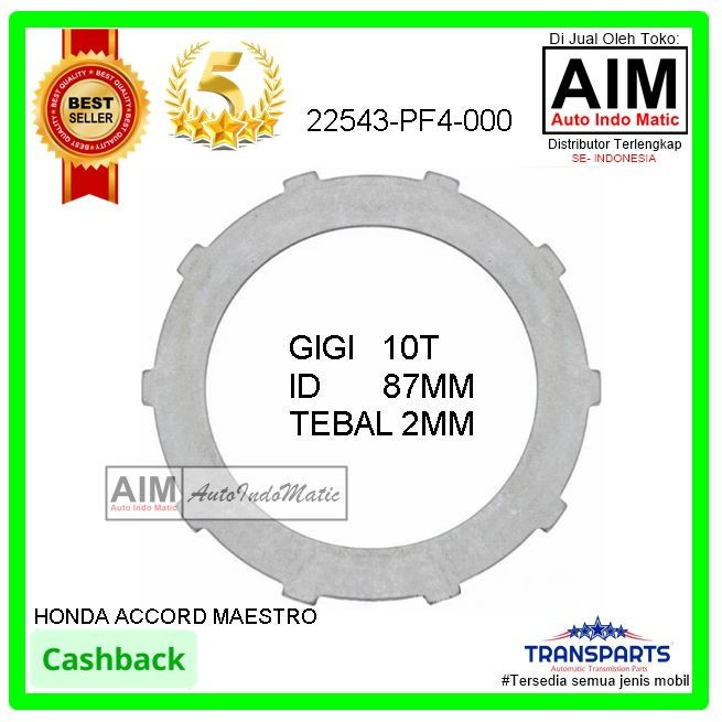 แผ่นเหล็ก Matic Honda Accord Integra Vigor Prelude 10t 22543-PF4-000 ...