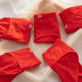 ชุดชั้นใน กางเกงชั้นใน ผ้าฝ้ายแท้ สีแดง ปีใหม่ เรียบง่าย สําหรับผู้หญิง ใส่ไปงานแต่ง ปีกระต่าย