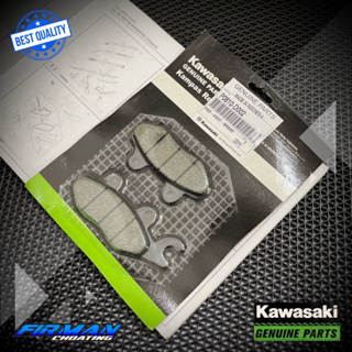แผ่นซับเบรคหน้า หรือหลัง KAZE ZX ของแท้ KAWASAKI P0810-D002