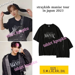 เสื้อยืด แขนสั้น พิมพ์ลายนักษัตร Straykids สีเงิน 2023