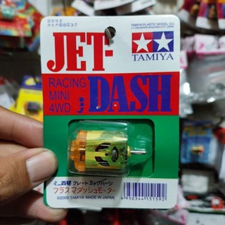 Dynamo JET DASH KILIKAN ลวดสีแดง