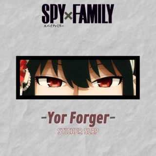 สติกเกอร์ ลายอนิเมะ FORGER SPY X FAMILY กันน้ํา