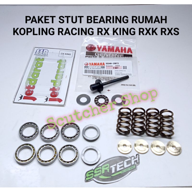 แพคเกจแบริ่ง Stut RACING ที่อยู่อาศัยคลัตช์ RX KING RXK RXS | Shopee ...