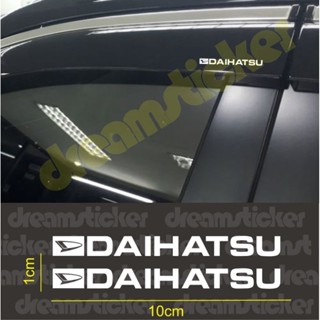 สติกเกอร์ติดรถยนต์ ลายรางน้ํา Daihatsu