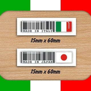 สติกเกอร์บาร์โค้ด ลายนูน Made in Japan Made in Italy