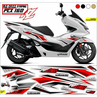 สติกเกอร์ PCX ใหม่ล่าสุด 2020-2023 PCX 160 PCX 160