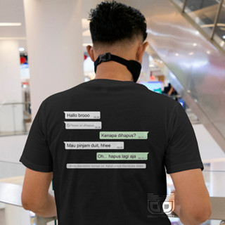 เสื้อยืด ลาย Chat Borrow Money | โครงการราชวงศ์