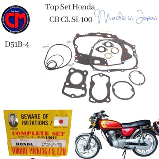 ปะเก็นท็อปเก็ต Perpak Honda CB100 CL100 SL100 Made In Japan D51B