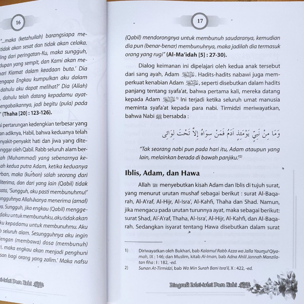 nabi-หนังสือชีวประวัติของภรรยาแห่งศาสตราจารย์-ปกอ่อน