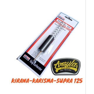 เข็มคาร์บูเรเตอร์ Kirana karisma Supra 125