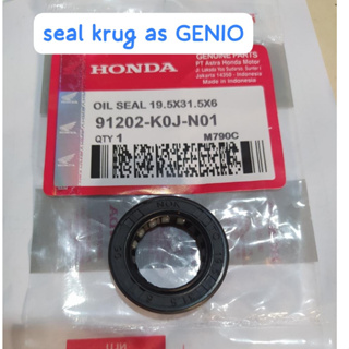 Genio เพลา KER SEAL 91202-K0J-N01