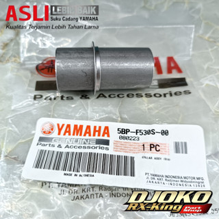 Bosh tromol Rear In rx king อะไหล่แท้ สําหรับ YAMAHA (YGP)