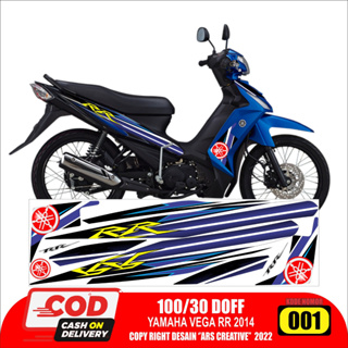 สติกเกอร์ลอกลาย สําหรับ Yamaha VEGA RR 2014 Variation Decal ARS010