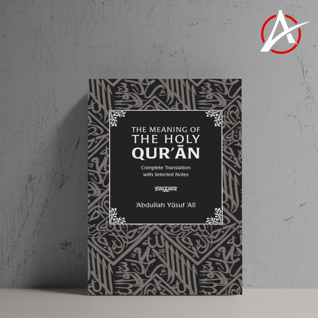 Hc Abdullah Yusuf Ali หนังสือ 2 เล่ม (ความหมายของอัลกุรอานศักดิ์สิทธิ์ ...