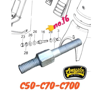 Baud สลักเกลียว สําหรับตู้หนังสือ honda c70 c700 c800 supercup 90101-086-010