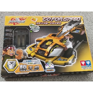 ชุดอุปกรณ์ Tamiya Auldey Go For Speed Serie 880 (กล่อง)