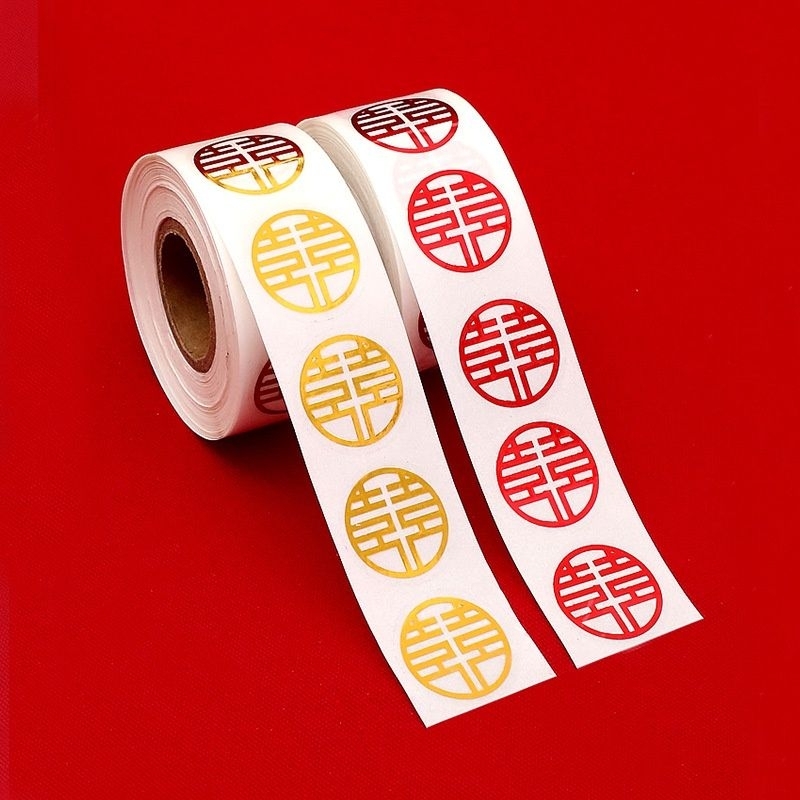 (500 ชิ้น) Shuang XI WEDDING ROLL สติกเกอร์ไดอาเมเตอร์ 2.2 ซม. สติกเก