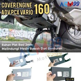 Mesin !! ฝาครอบป้องกันเครื่องยนต์ด้านล่าง ADV 160 PCX 160 VARIO 160