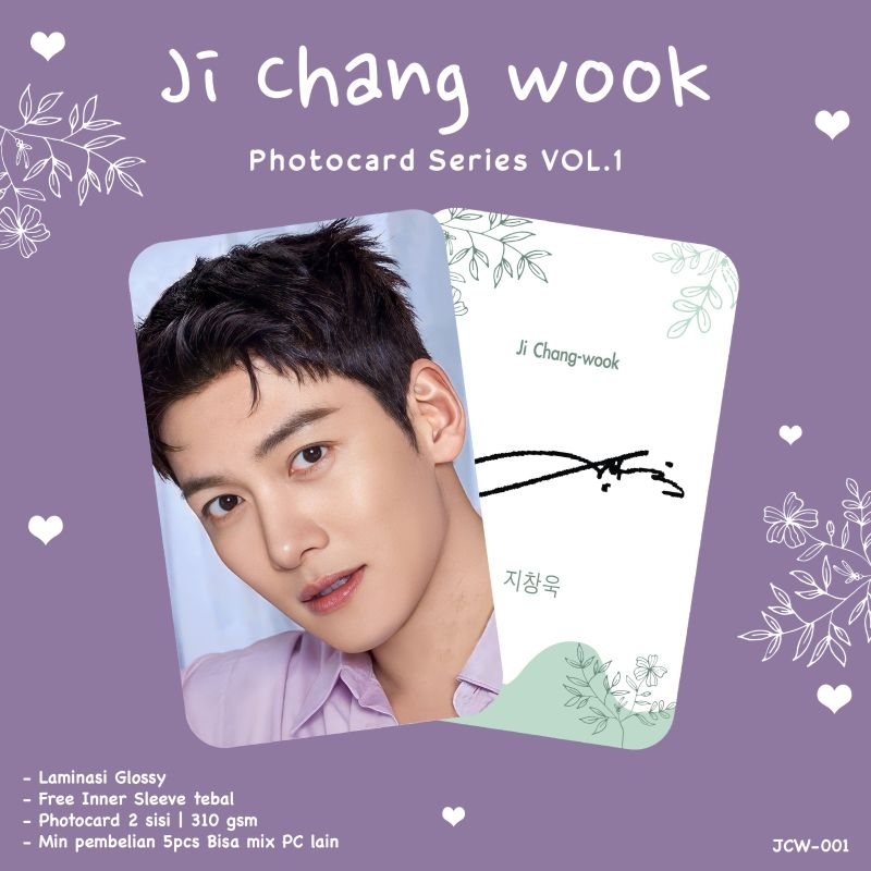 ji-chang-wook-รูปถ่ายลามิเนต-2-ด้าน-vol-1