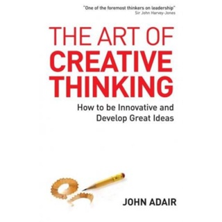 ศิลปะการคิดสร้างสรรค์ -John Eric Adair