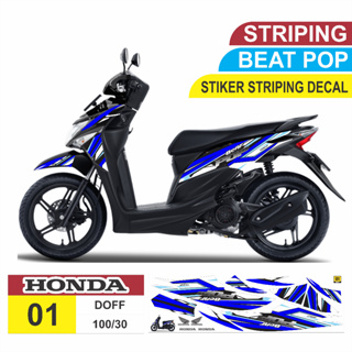 สติกเกอร์กราฟฟิค ลายทาง แวววาว สําหรับ Honda Beat Pop 110 2014-2019 ARS037