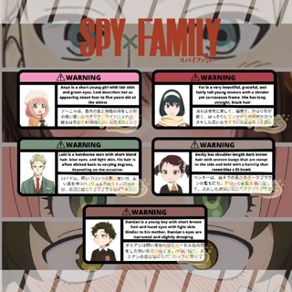 สติกเกอร์คําเตือน ลายการ์ตูนอนิเมะ SPY X FAMILY ANYA FORGER