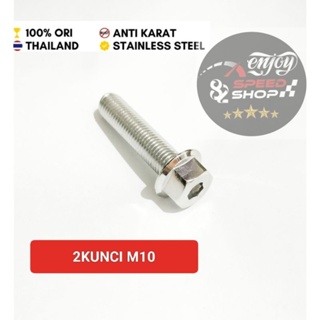 Probolt Bolt 2key/2key M10x30&amp;35/ เกลียว 14x3 ซม. &amp; 3.5 ซม. ของแท้ จากไทย ราคาสินค้า 1 ชิ้น