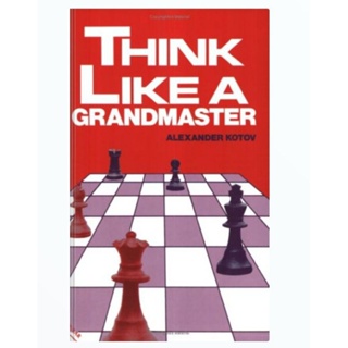 Think Like A Grandmaster: Algebraic Edition