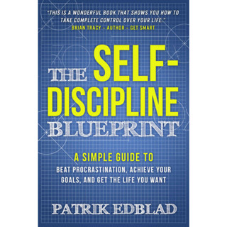 หนังสือ The Self-Discipline Blueprint คู่มือง่ายๆ ในการเอาชนะการประกาศศักดิ์สิทธิ์ บรรลุเป้าหมายของคุณ และรับ