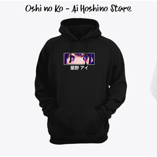 เสื้อกันหนาว มีฮู้ด ลายการ์ตูนอนิเมะ Ai Hoshino Stare Oshi no Ko K0229