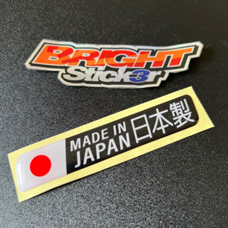 สติกเกอร์ตราสัญลักษณ์ MADE IN JAPAN แบบนูน