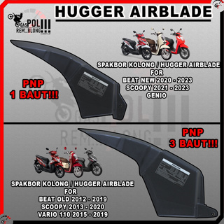 Hugger AIRBLADE BEAT FI ESP DELUXE 2012 2023 ใหม่ บังโคลนแดนนิส เจนิโอใต้ดิน เก่า