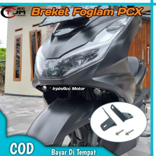 ขายึดเลเซอร์ pcx 160 pcx 150 foglam D2 pcx 150 pcx 160