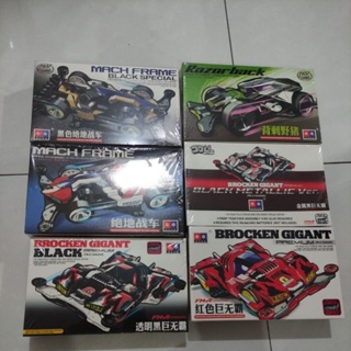 Tamiya KIt (กล่อง) Da xing Chassis FMA