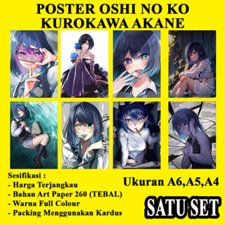 โปสเตอร์ ลายการ์ตูนอนิเมะ Kurokawa AKANE Oshi no Ko ขนาด A6 A5 A4 1 ชุด