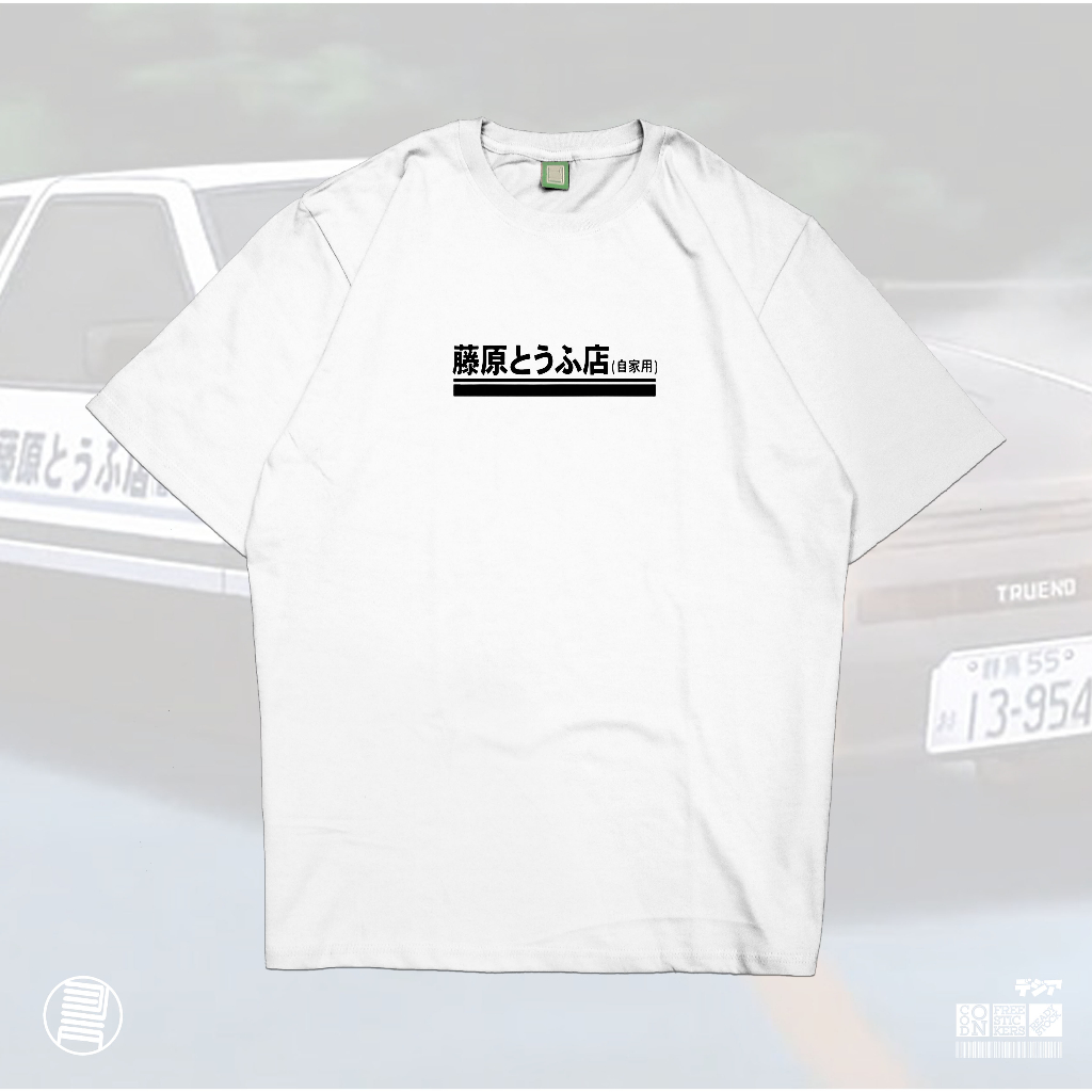 เสื้อยืด ลายการ์ตูนอนิเมะ Initial D Trueno AE86 Fujiwara Tofu Shop Kaos