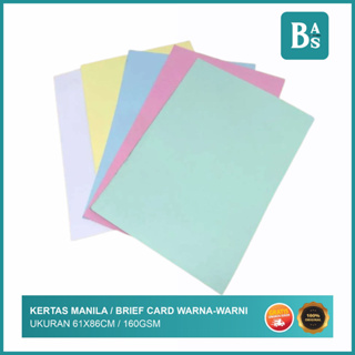 Manila กระดาษการ์ดเอกสาร 160GSM ขนาด 61x86 ซม. สีสันสดใส