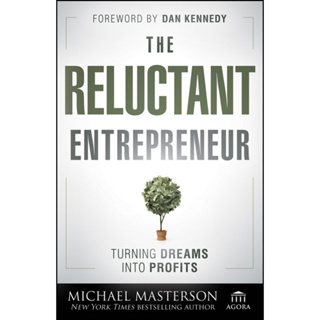 หนังสือ The Reluctant Entrepreneur Book_ กําไรฝัน