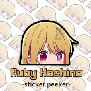 สติกเกอร์ ลายอนิเมะ RUBY HOSHINO OSHI NO KO (กันน้ํา)