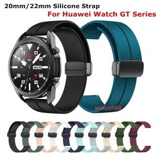 สายนาฬิกาข้อมือซิลิโคน หัวเข็มขัดแม่เหล็ก 20 มม. 22 มม. สําหรับ Huawei 3 pro GT2 GT3 Xiami MI Watch S1 pro 42 มม. 46 มม.