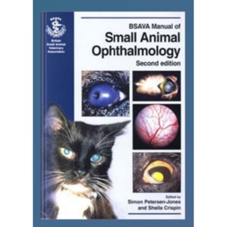 Bsava หนังสือวรรณกรรมสัตว์เล็ก ฉบับที่ 2 (สมาคมสัตวแพทย์สัตว์เล็กอังกฤษ BSAVA)