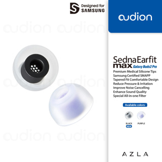 Azla SednaEarfit MAX สําหรับ Galaxy Buds 2 Pro | จุกหูฟังซิลิโคนทางการแพทย์ พรีเมี่ยม สวมใส่สบายตลอดวัน