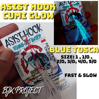 Asist HOOK จิ๊กโลหะ ขนาด 1/0 S/D 5/0 หมึกยาง TOSCA สีน้ําเงิน เรืองแสง