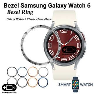 Bezel เคสป้องกันนาฬิกาข้อมือ สไตล์คลาสสิก สําหรับ Samsung Galaxy Watch 6 43 มม. 47 มม.