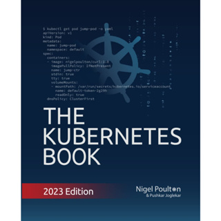 หนังสือ The Kubernetes